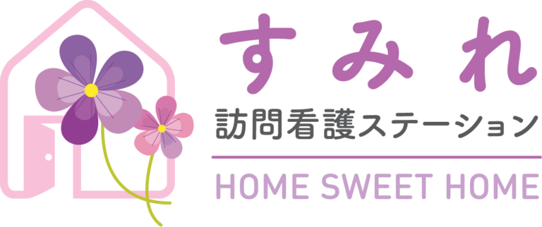 すみれ訪問看護のロゴ